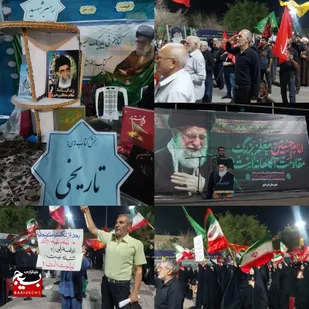 رویدادِ تقویمی،موج ۱۶۱  فریادِ ما هستیم