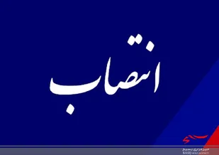 انتصاب رئیس ستاد انتخابات شورای ائتلاف در لرستان
