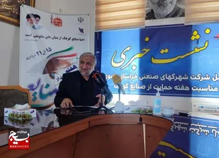 انعقاد ۱۵۰ قرارداد با سرمایه گذاران در شهرک صنعتی خادم الرضا