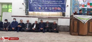 تجلیل از ایثارگران اداره کل راه و شهرسازی شرق استان+ تصاویر