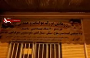 توزیع پک بهداشتی بین نیازمندان