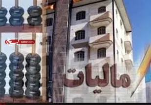 اخذ مالیات نقل&zwnj;وانتقال املاک "الکترونیکی" شد