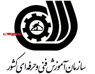 آموزش مهارتی جوانان در فارسان
