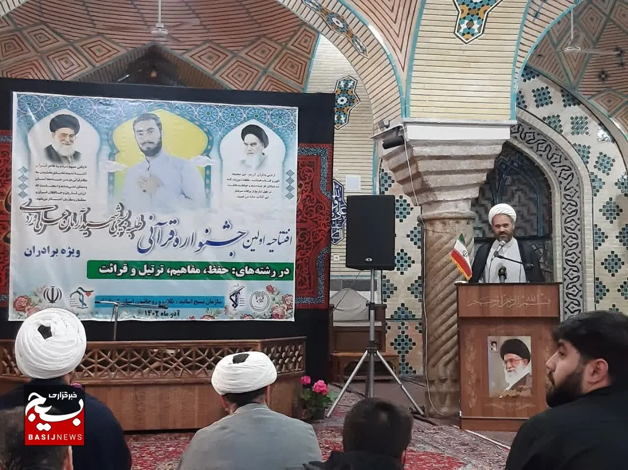 برگزاری جشنواره قرآنی بزرگداشت طلبه بسیجی شهید آرمان علی وردی در کرمانشاه