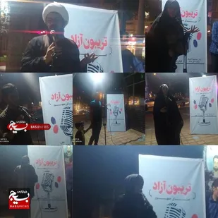 برگزاری تریبون آزاد انتخابات در کرمان