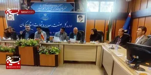برگزاری بیست&zwnj;و&zwnj;پنجمین جلسه کمیته تخصصی صنعت و معدن شمال کرمان با محوریت رفع موانع تولید
