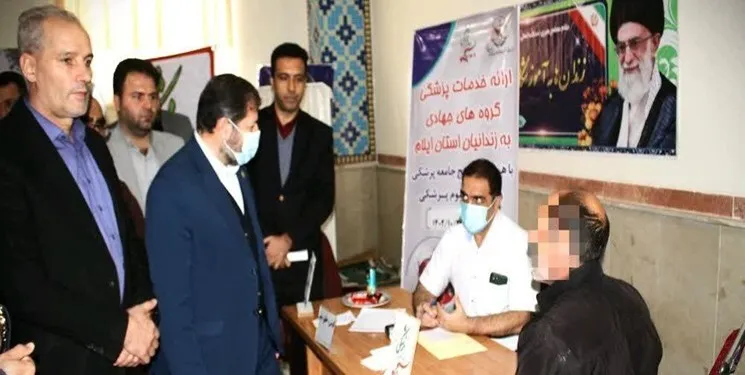 پزشکان جهادی به زندانیان ایلامی خدمات رایگان ارائه کردند