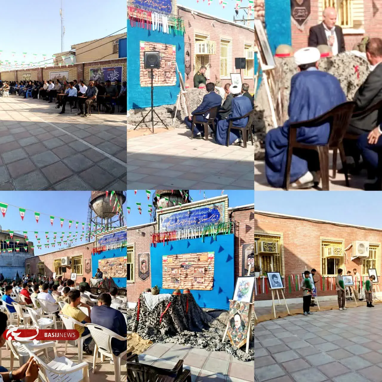 خبرگزاری بسیج