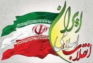 واقعیت&zwnj;های انقلاب به نسل&zwnj;های آینده باید انتقال یابد