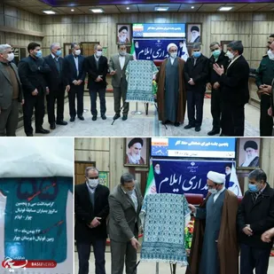 رونمایی از پوستر اولین جشنواره گرافیک دقیقه ۵۵ گرامیداشت شهدای بمباران زمین فوتبال چوار در سال ۶۵