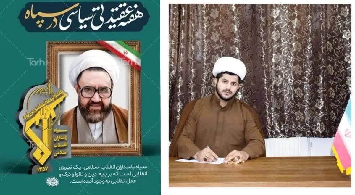 هفته عقیدتی ـ سیاسی فرصتی برای تقویت بصیرت و ایمان در جامعه است