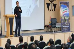 برگزاری دوره توانمندسازی شبکه بسیج فرهنگیان استان همدان