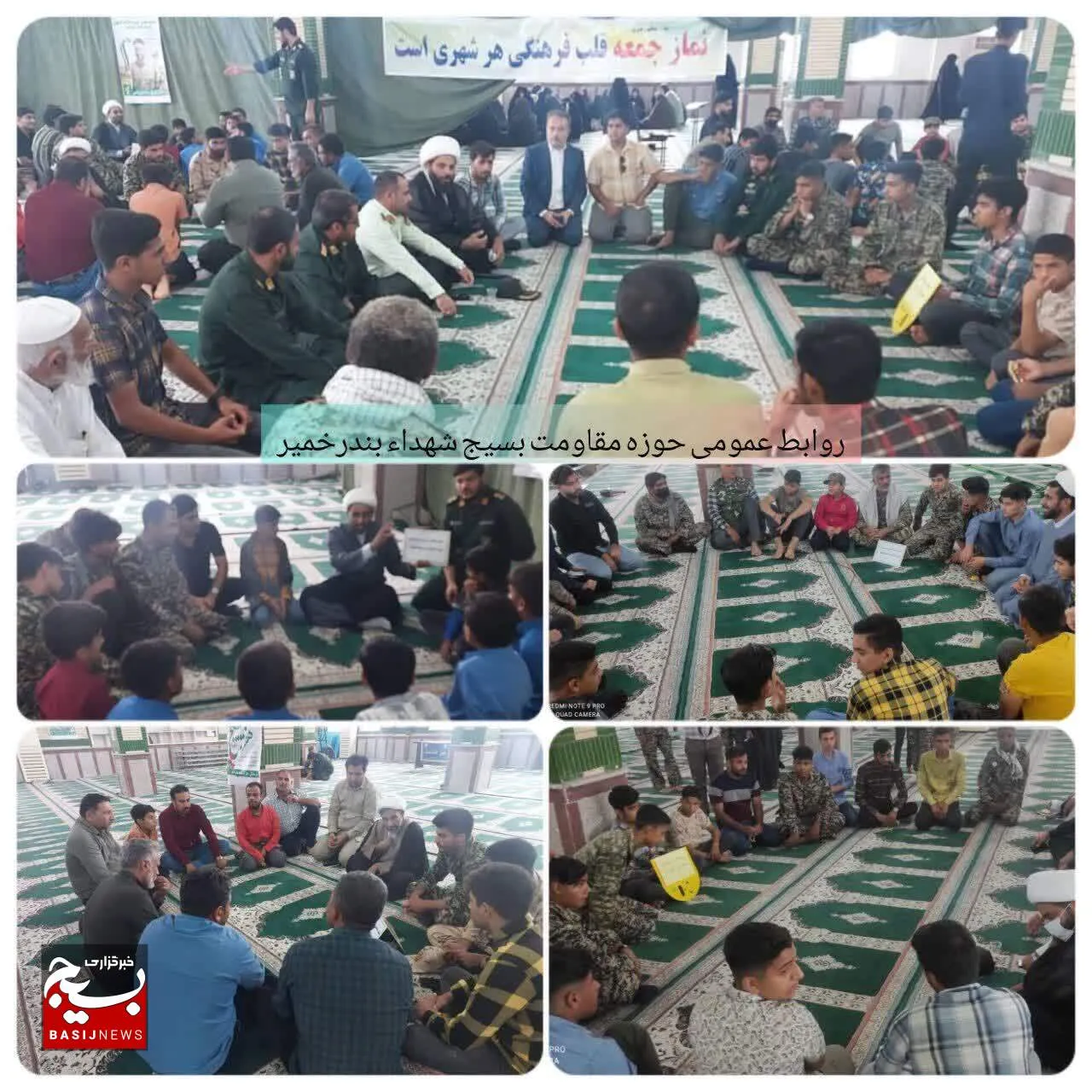 همایش میقات صالحین در بندرخمیر برگزار شد .