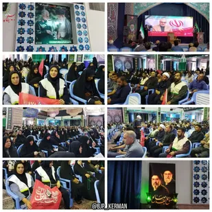 برگزاری مراسم چهلم رهبر شهید در کرمان با حضور گسترده کادر درمان