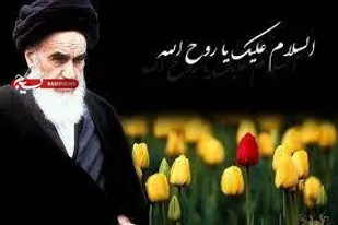 14خرداد ایران اسلامی به سوگ نشست