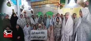 خاطرات شیرین معنوی نوجوانان پایگاه بسیج خدیجه کبری(س) در اردوی باراجین