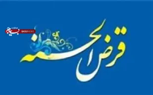 تشکیل ۱۰۲ صندوق قرض&zwnj;الحسنه اشتغال&zwnj;زایی در شاهرود