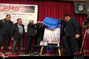 مستند &laquo;آن شش نفر&raquo; در نهاوند رونمایی شد