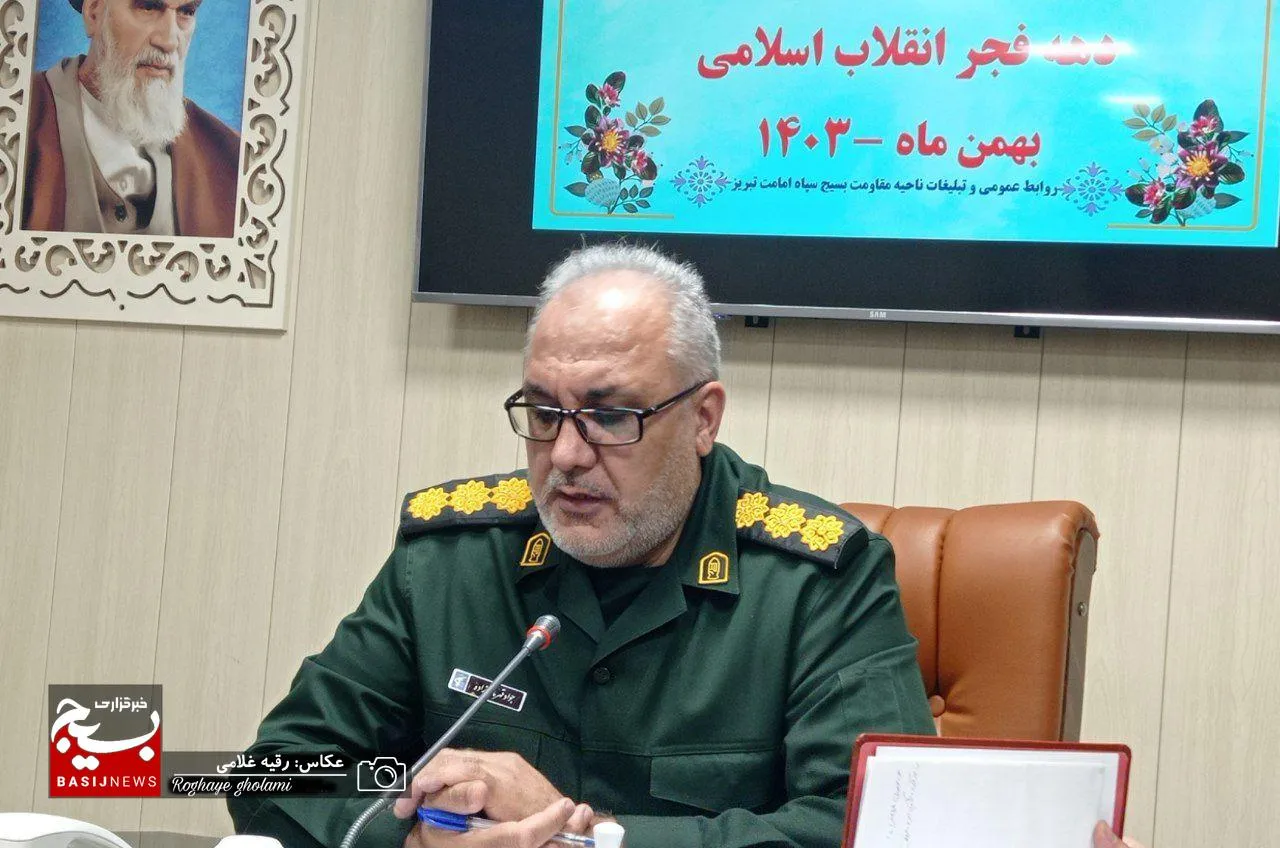اجرای ۷۲۰ برنامه همزمان  با دهه فجر در بیش از ۵۰۰ پایگاه سپاه امامت تبریر
