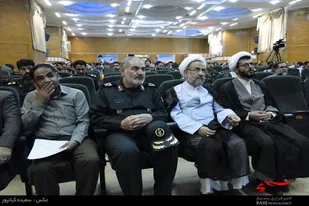 همایش علمی - تخصصی امر به معروف و نهی از منکر در همدان