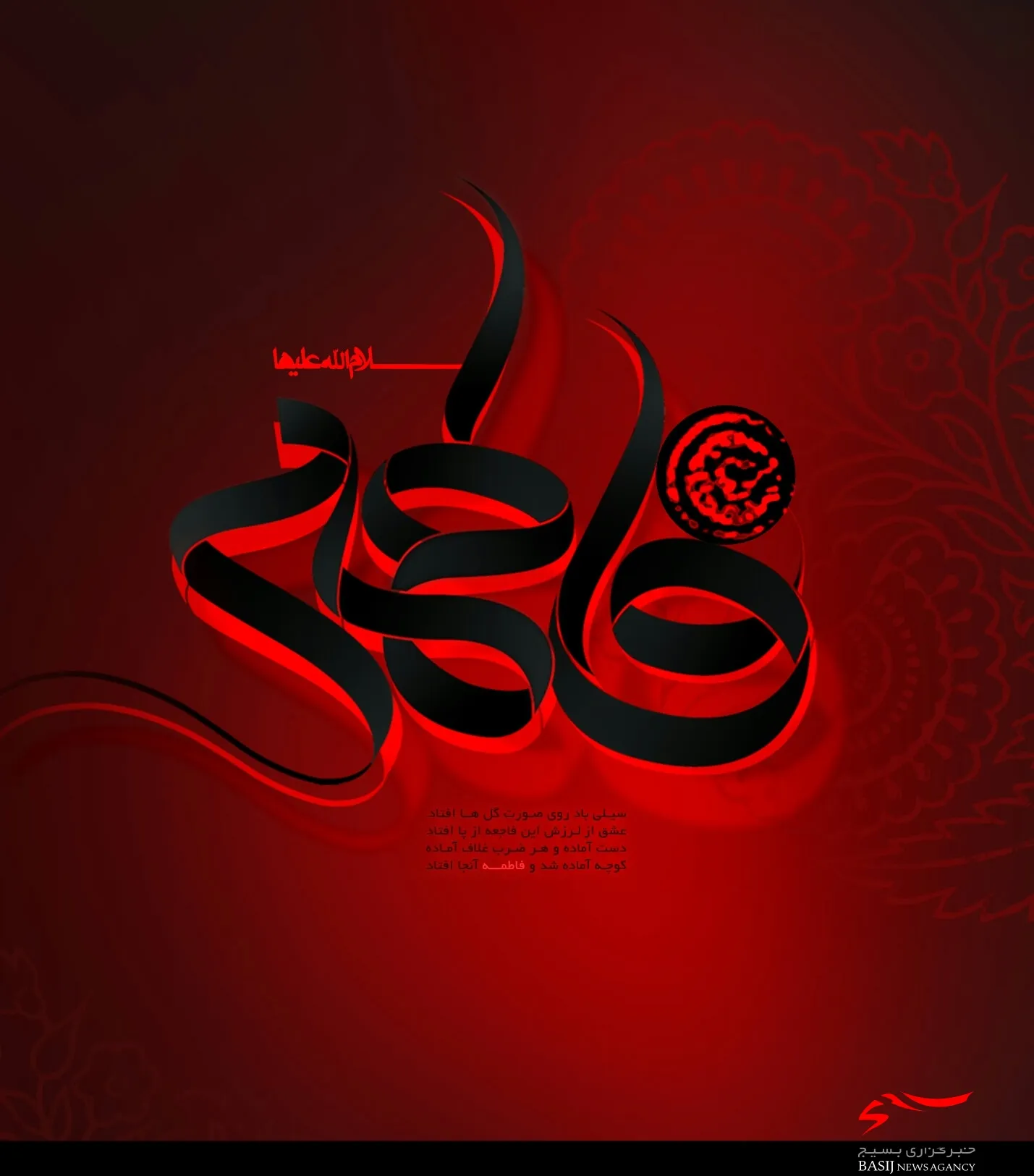 الگوی آتش به اختیار