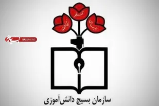 بیانیه دانش&zwnj;آموزان مجمع علوی استان همدان در تقدیر از مدافعان سلامت