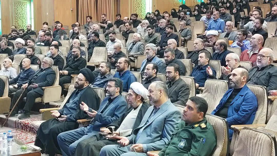همایش نماز همایش نماز