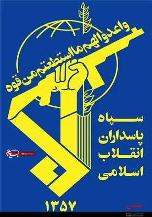 انقلابی گری مطالبه ی رهبرمعظم انقلاب از مسئولین است