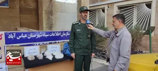 کشف ۹ کیلوگرم مواد مخدر صنعتی در عباس آباد