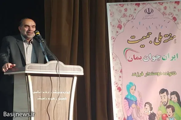 جمعیت جوان نقش موثری در پویایی، رشد اقتصادی و تامین امنیت ایران اسلامی دارد