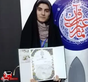 قرآن چراغ راهنمایی مسیر زندگی
