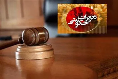 اجرای طرح نظارتی بازگشایی مدارس توسط تعزیرات حکومتی تویسرکان