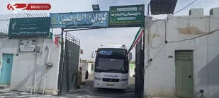 اردو زیارتی فرهنگی مشهد مقدس ویژه بسیجیان و رزمندگان گردان