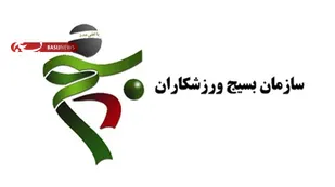 بیانیه بسیج ورزشکاران استان همدان در محکومیت حمایت رئیس جمهور فرانسه از توهین به پیامبر اسلام (ص)