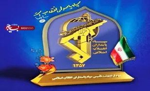 تاپای جان برای اقتدار و عزت اسلامی و امنیت ملت در میدان خواهیم ماند