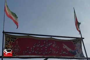 خدمت&zwnj;رسانی موکب سردار شهید قهاری سعید به زائران اربعین در گردنه اسدآباد