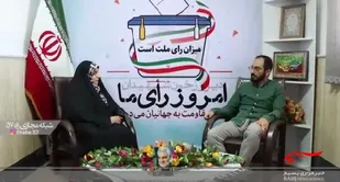 فیلم|انتخابات؛ زنان! کرامت انسانی یا شوی تبلیغاتی؟