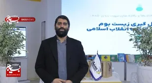 فرزندان&zwnj;مان را نباید برای امروز بلکه باید &nbsp;برای آینده تربیت کنیم