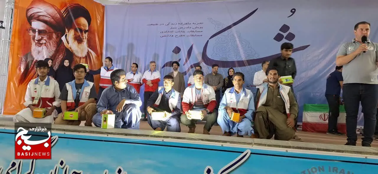 کسب مقام قهرمانی مسابقات کشوری اردوی شکرانه بندرانزلی توسط مجتمع دانش آموزی جمعیت هلال احمر ایرانشهر 