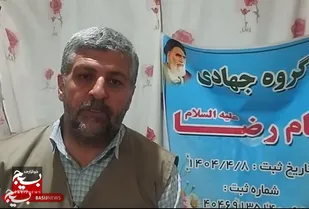 &laquo;اگر کار برای خدا باشد، انرژی خودبخود تزریق می&zwnj;شود&raquo;؛ روایت جهادگران امام رضایی بروجن
