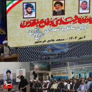 شهدای طریق&zwnj;القدس سندی زنده از وحدت و همدلی ملت ایران هستند