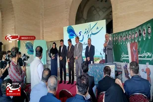 برگزاری مراسم روز فرهنگ همدان در نمایشگاه کتاب تهران