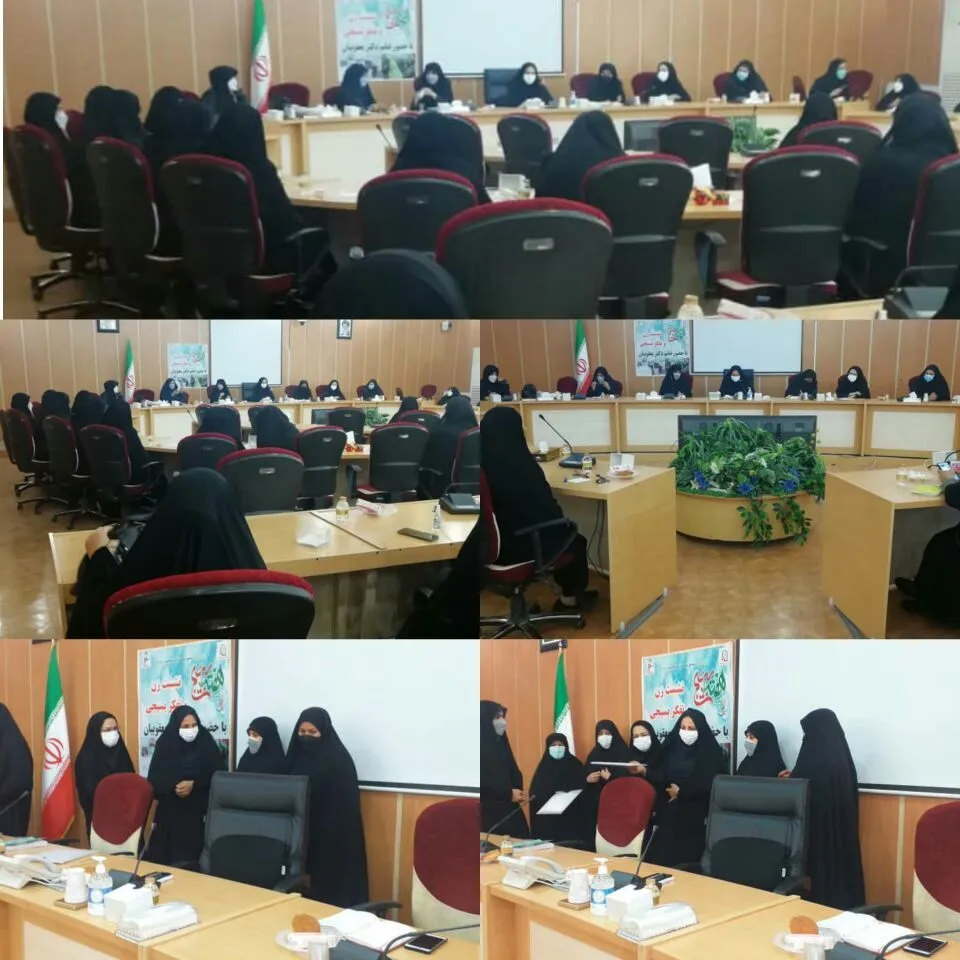 برگزاری نشست زن و تفکر بسیجی در یاسوج / بانوان فرهیخته بسیجی تجلیل شدند