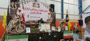 تجلیل از پیشکسوتان دفاع مقدس در همایش «یاد یاران» ریوند داورزن