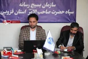 بانوان رسانه ای قزوین در رویداد رسانه ای &laquo; طنین&raquo; به رقابت می پردازند
