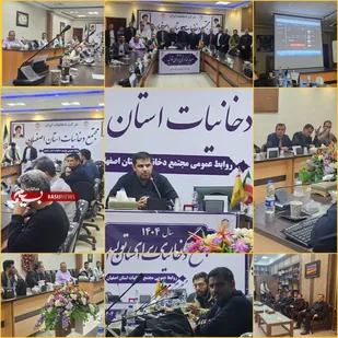 دوره ی توانمند سازی فعالان فضای مجازی و رسانه ی سازمان بسیج کارگران و کارخانجات استان اصفهان