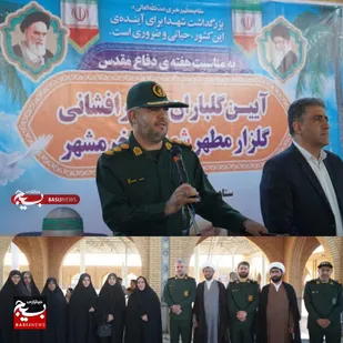 امروز دشمنان با جنگ نرم و تهاجم فرهنگی درصدد تحریف حقیقت دفاع مقدس و کم&zwnj;رنگ کردن ارزش&zwnj;های آن هستند
