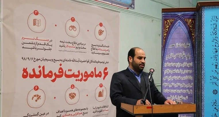 مراسم ولادت حضرت زهرا سلام الله علیها برگزار شد