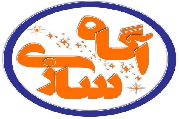 برگزاری جلسات آگاه سازی کارکنان سپاه ناحیه همدان