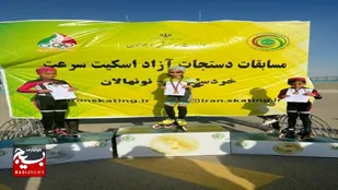 درخشش دختر نونهال خوزستانی در اسکیت کشور